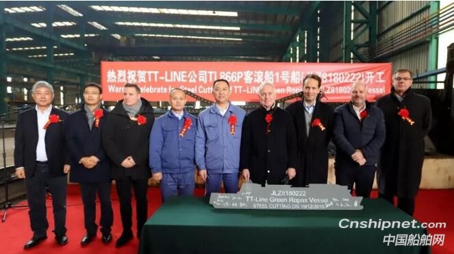 金陵船厂首艘866客位滚装船点火开工