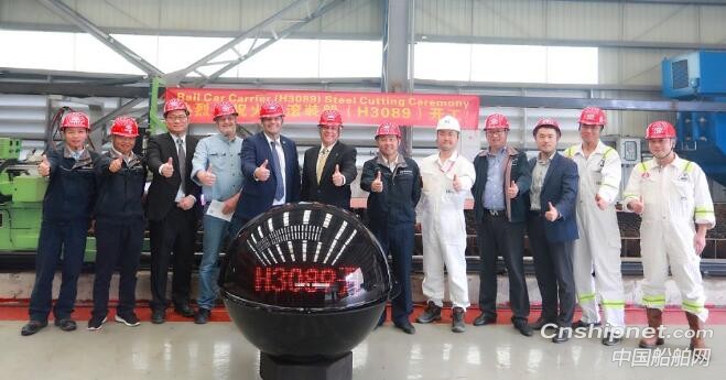 黄埔文冲火车滚装船首制船H3089开工