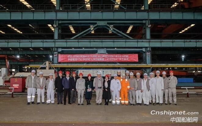 沪东中华17.4万方LNG运输船顺利开工