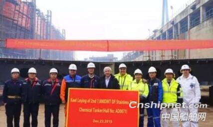 中航鼎衡2艘7000吨不锈钢化学品船顺利进坞