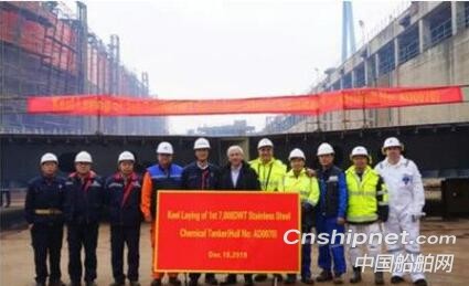 中航鼎衡2艘7000吨不锈钢化学品船顺利进坞