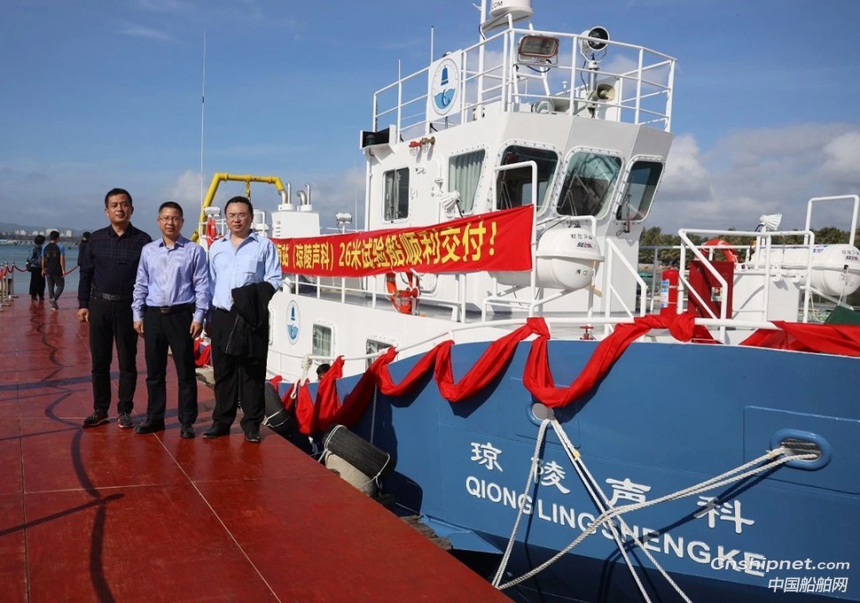 江龙船艇承建的中科院声学所南海站科考试验船顺利交付