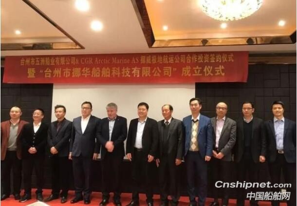五洲船业与挪威极地航运合作研发一款小型沿海LNG加注船