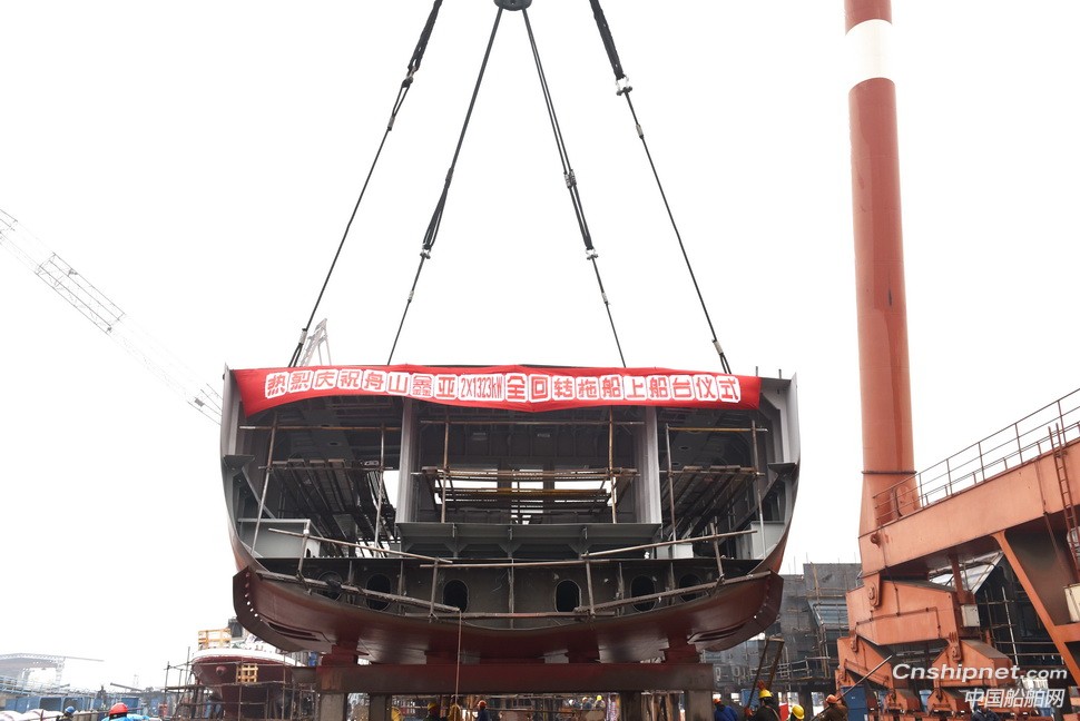 镇江船厂2646kW全回转拖船顺利搭载