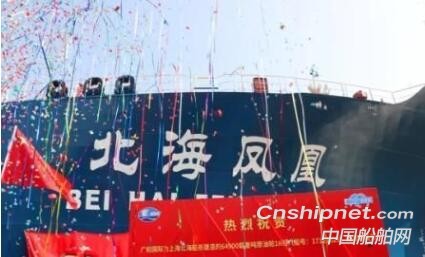 广船国际6.5万吨原油船1号船命名交付
