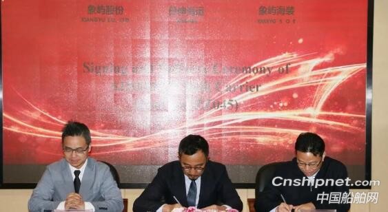 象屿海装63500DWT散货船“ULTRA COURAGE”交付