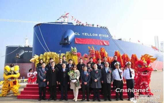 扬子江船业第四艘208000DWT散货船命名交付