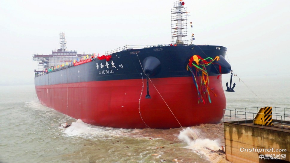 芜湖造船厂64000吨散货轮“聚和普度”号顺利上水
