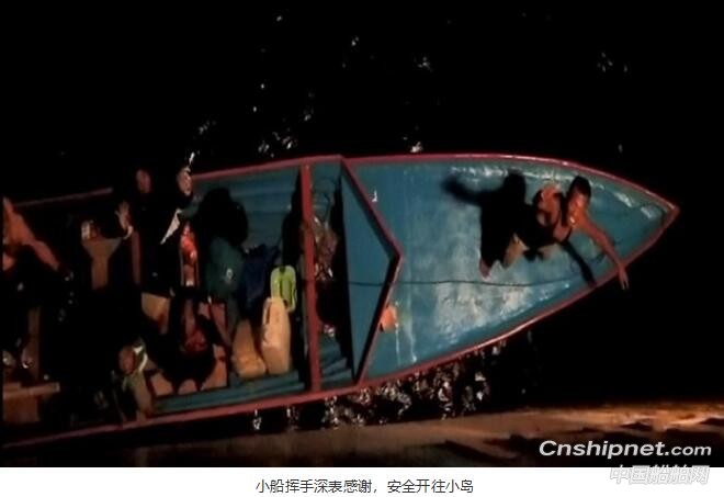 招商局“大晋”轮成功救助一艘印尼遇险船舶