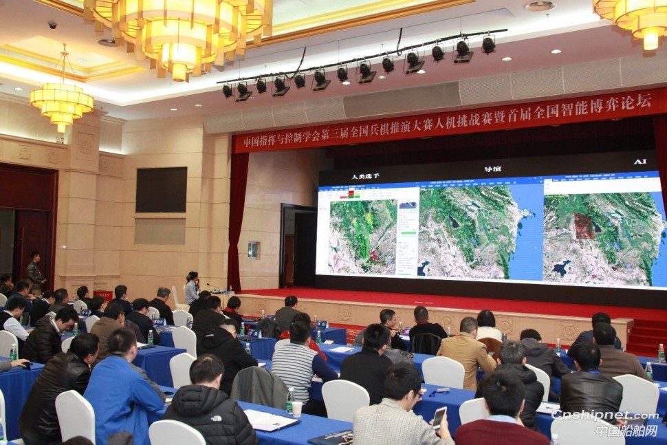 第三届全国兵棋推演大赛“人机挑战赛”在长沙成功举办