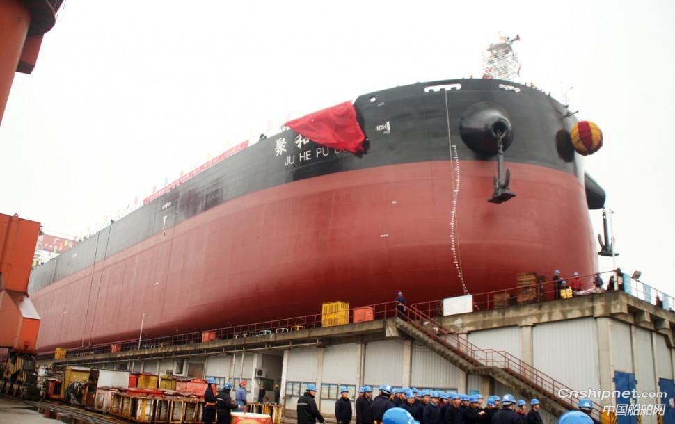 芜湖造船厂64000吨散货轮“聚和普度”号顺利上水