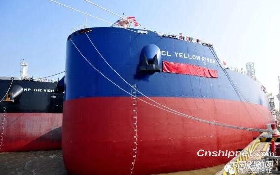 扬子江船业第四艘208000DWT散货船命名交付