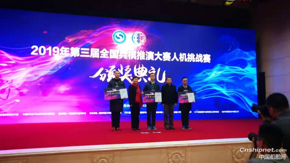 第三届全国兵棋推演大赛“人机挑战赛”在长沙成功举办