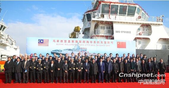 武昌船舶重工为马来西亚海军建造的濒海任务舰首舰交付