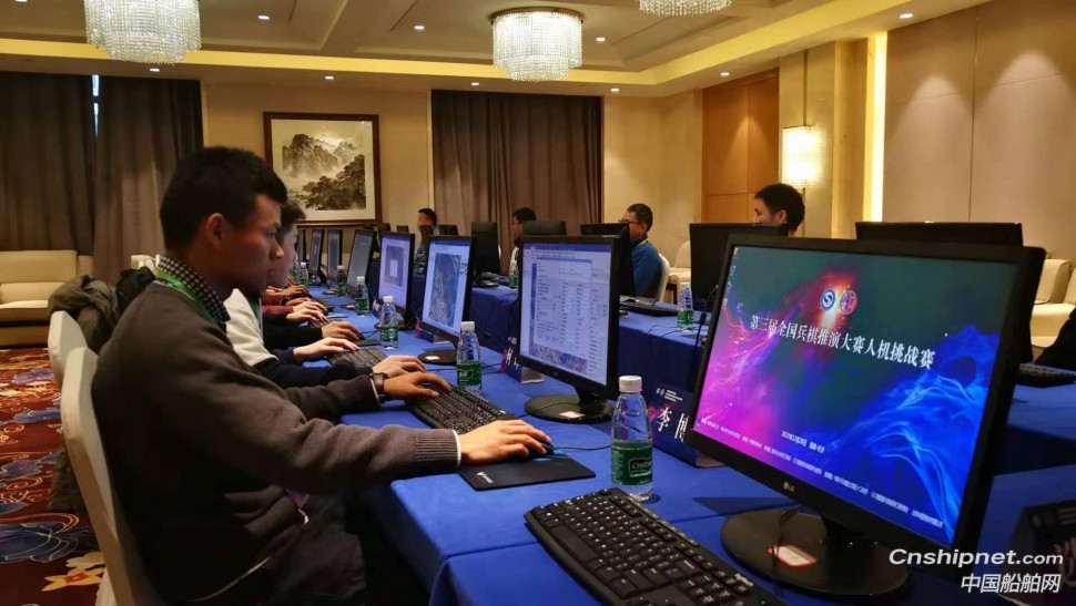 第三届全国兵棋推演大赛“人机挑战赛”在长沙成功举办