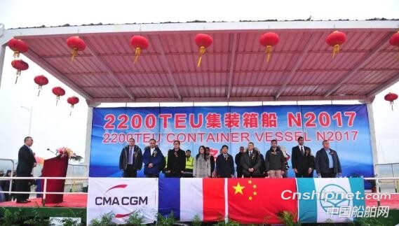 扬子江船业首制2200TEU集装箱船命名
