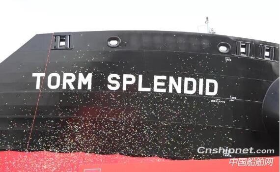 广船国际同日三船分别命名交付