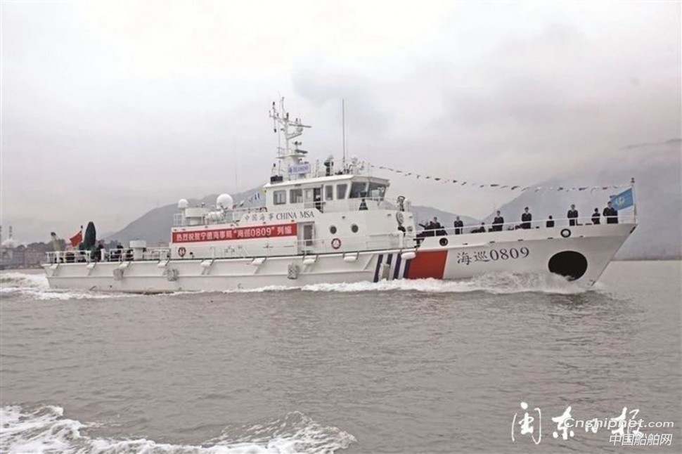 江龙船艇40米级B型巡逻艇中的“海巡0809”正式列编