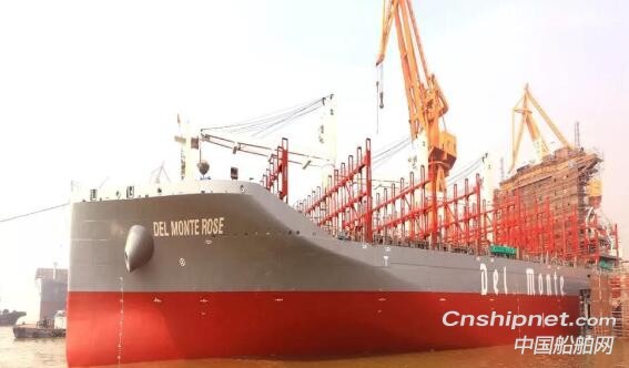 黄埔文冲600FEU集装箱船“DEL Mo<em></em>nTE ROSE ”轮顺利出坞