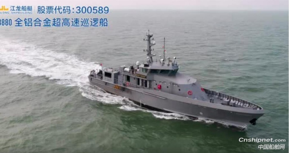 江龙船艇交付尼日利亚批量铝合金超高速巡逻船