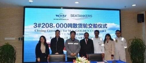 新时代造船两艘208000吨散货船签字交付