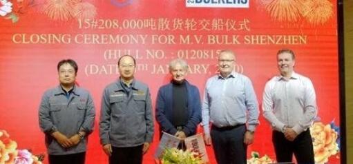 新时代造船两艘208000吨散货船签字交付