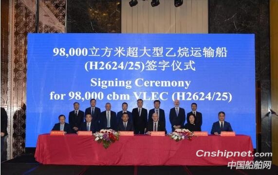 江南造船获1艘99000立方B型舱超大型乙烷运输船订单