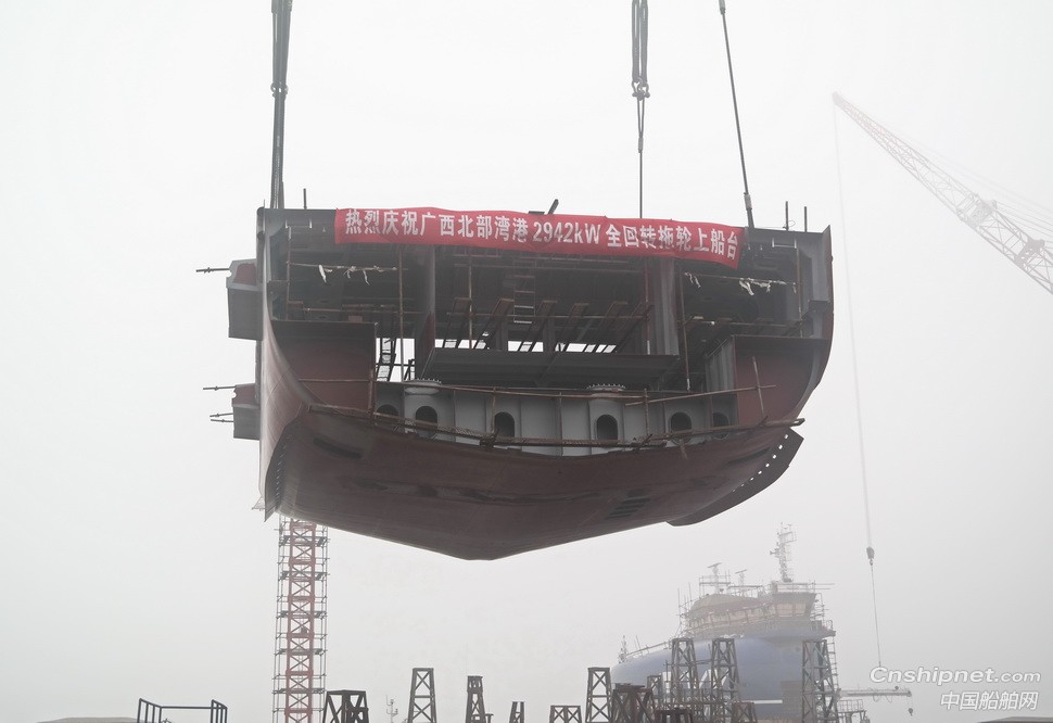 镇江船厂2942kW全回转拖轮顺利搭载