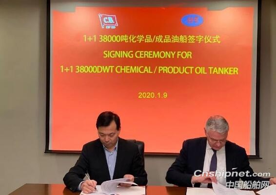 韩通船舶重工再获1+1艘38000吨化学品船订单