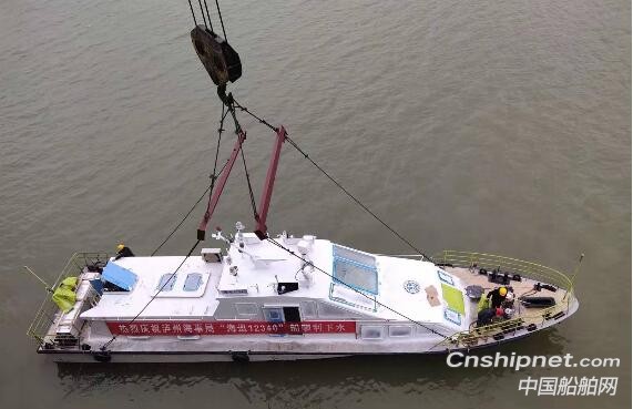 湘船重工两艘海巡船同日下水