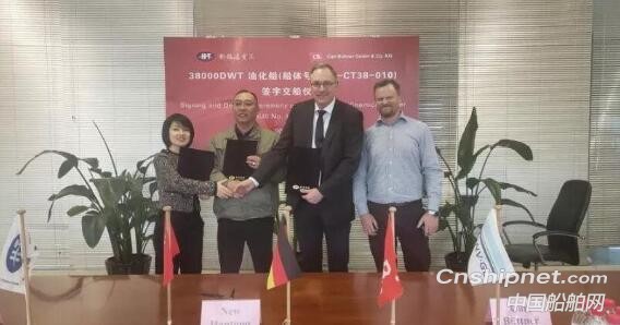 新韩通船舶重工38K吨油化船 “CB Adriatic”成功签字交付