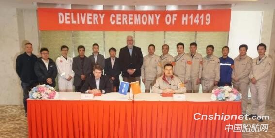 外高桥造船CJ50型自升式钻井平台签字交付