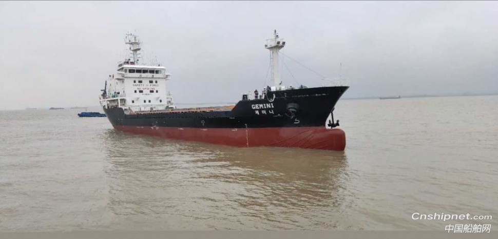 江苏大洋海装2900DWT杂货船命名交付
