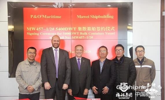 马尾造船获2艘5400DWT集散箱船订单