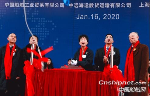 扬州中远海运重工顺利命名交付首装脱硫塔40万吨矿砂船