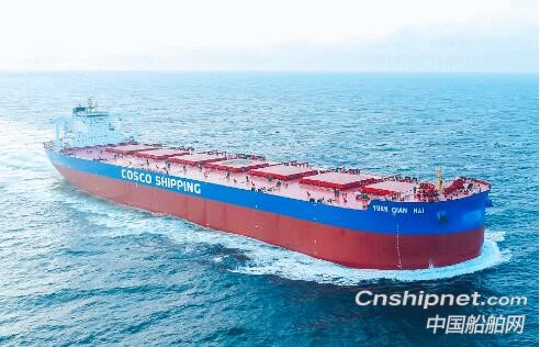 扬州中远海运重工顺利命名交付首装脱硫塔40万吨矿砂船