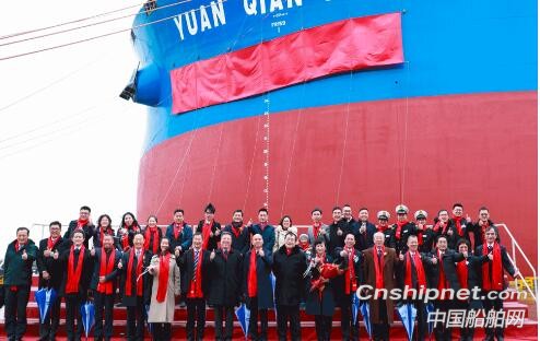 扬州中远海运重工顺利命名交付首装脱硫塔40万吨矿砂船