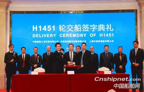 扬州中远海运重工顺利命名交付首装脱硫塔40万吨矿砂船