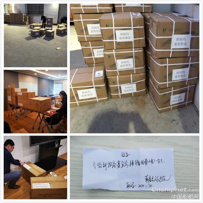 招商轮船全力以赴筹集物资,支援湖北
