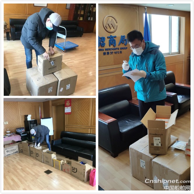 招商轮船全力以赴筹集物资,支援湖北