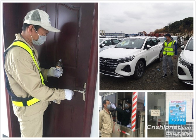 招商轮船多措并举确保正常生产