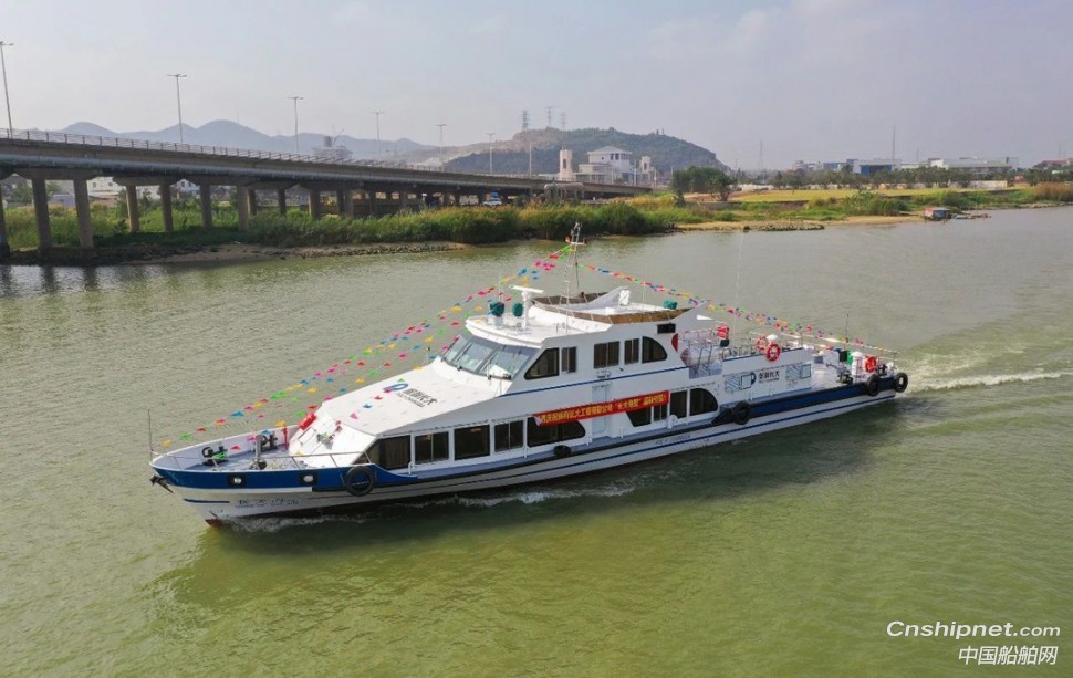 江龙船艇30米级钢铝交通船“长大海鲲”号正式交付
