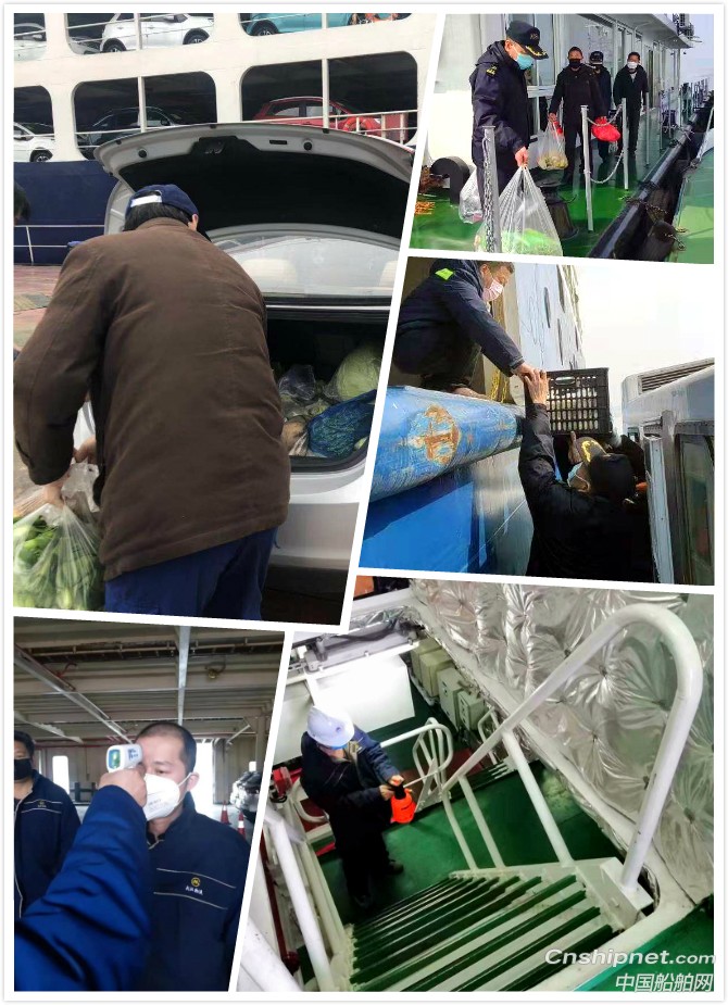 招商轮船多措并举确保正常生产