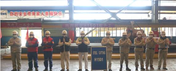 外高桥造船18万吨好望角型散货船H1501船正式开工