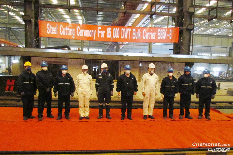 山船重工第3艘85000吨散货船开工