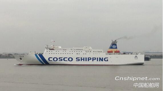 广东中远海运重工大型客滚轮“中远之星”轮修理完工