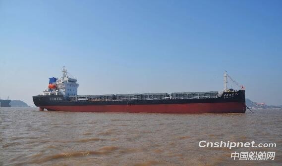 杭州现代船舶自主研发的11000吨级系列多用途货船顺利交付