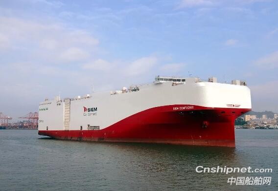 全球首艘7500车LNG汽车滚装船正式签字交付