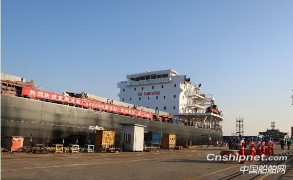 芜湖造船厂64000吨散货船“聚和普度”号开始试航