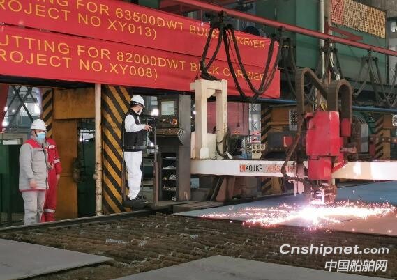 象屿海装3天内3艘散货船开工